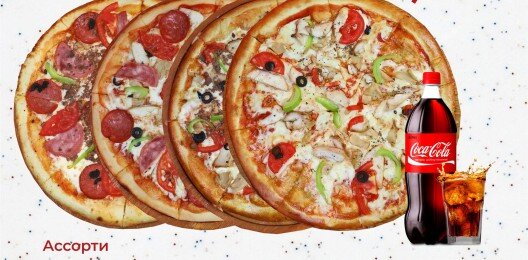 Семейный пицца-бокс  №1