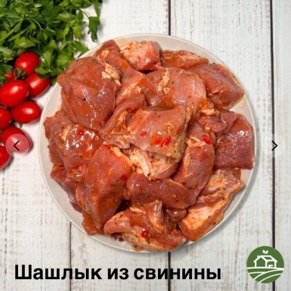 Шашлык из Свинины