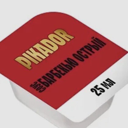 Барбекю острый