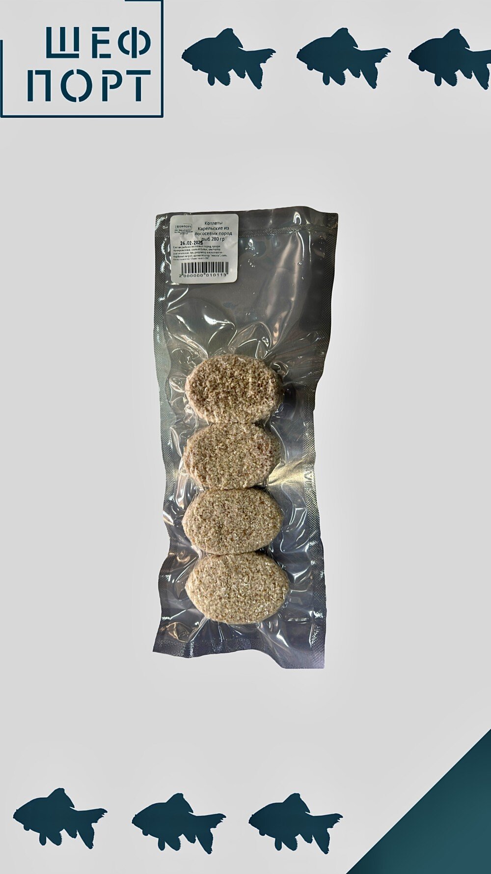 Котлеты Карельские, кг