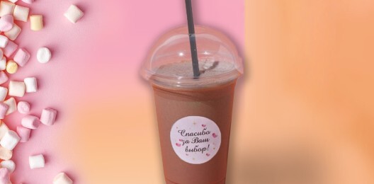 Молочный Коктейль Шоколадный