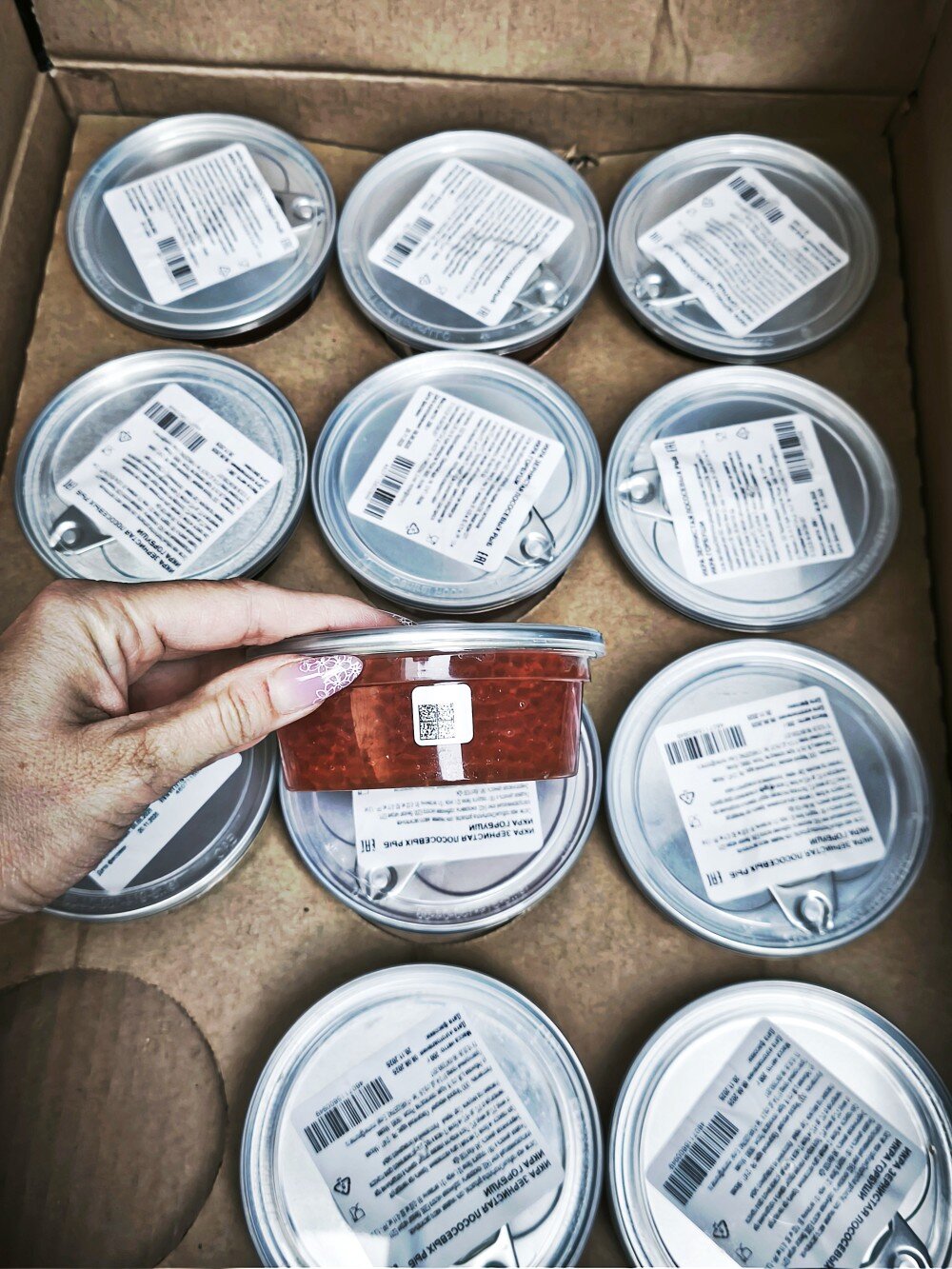 ИКРА Горбуши, банка ключ, завод. "Морской Меридиан"