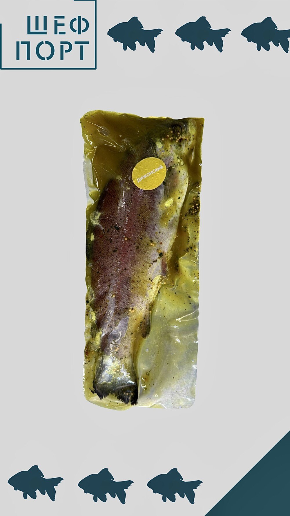 Форель Россия в Дижонском маринаде, кг
