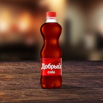 Добрый cola