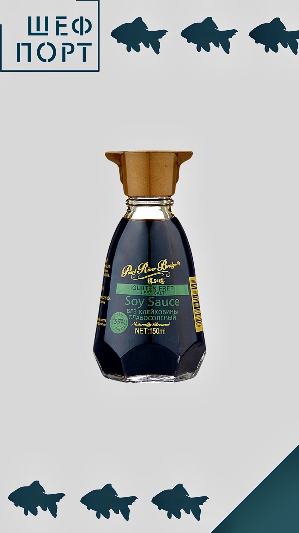 Соус Соевый органический PRB 150мл