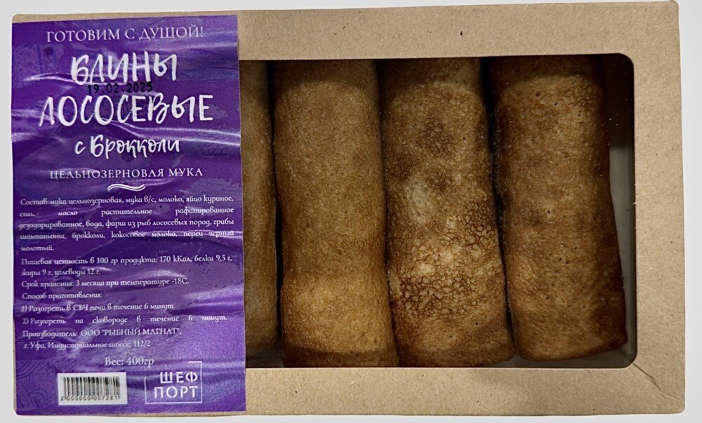 Блины цельнозерновые лососевые с брокколи 1/400