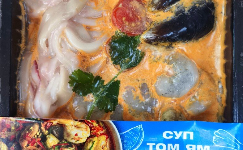 Суп ТОМ ЯМ с морепродуктами (на 2 порции)