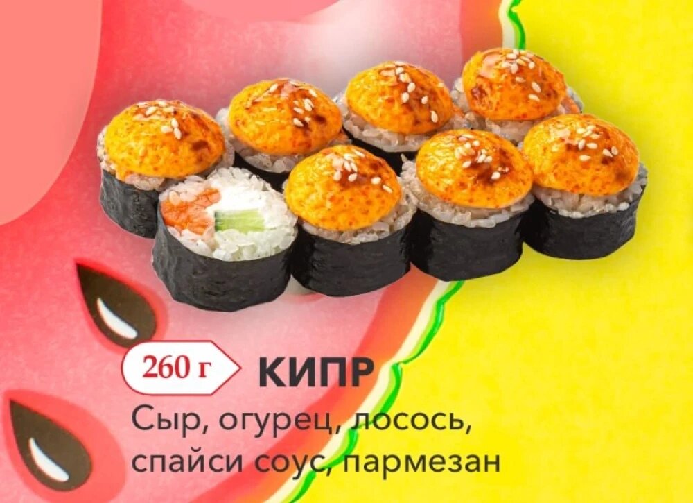 Кипр