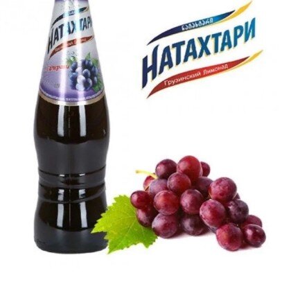 Натахтари Виноград