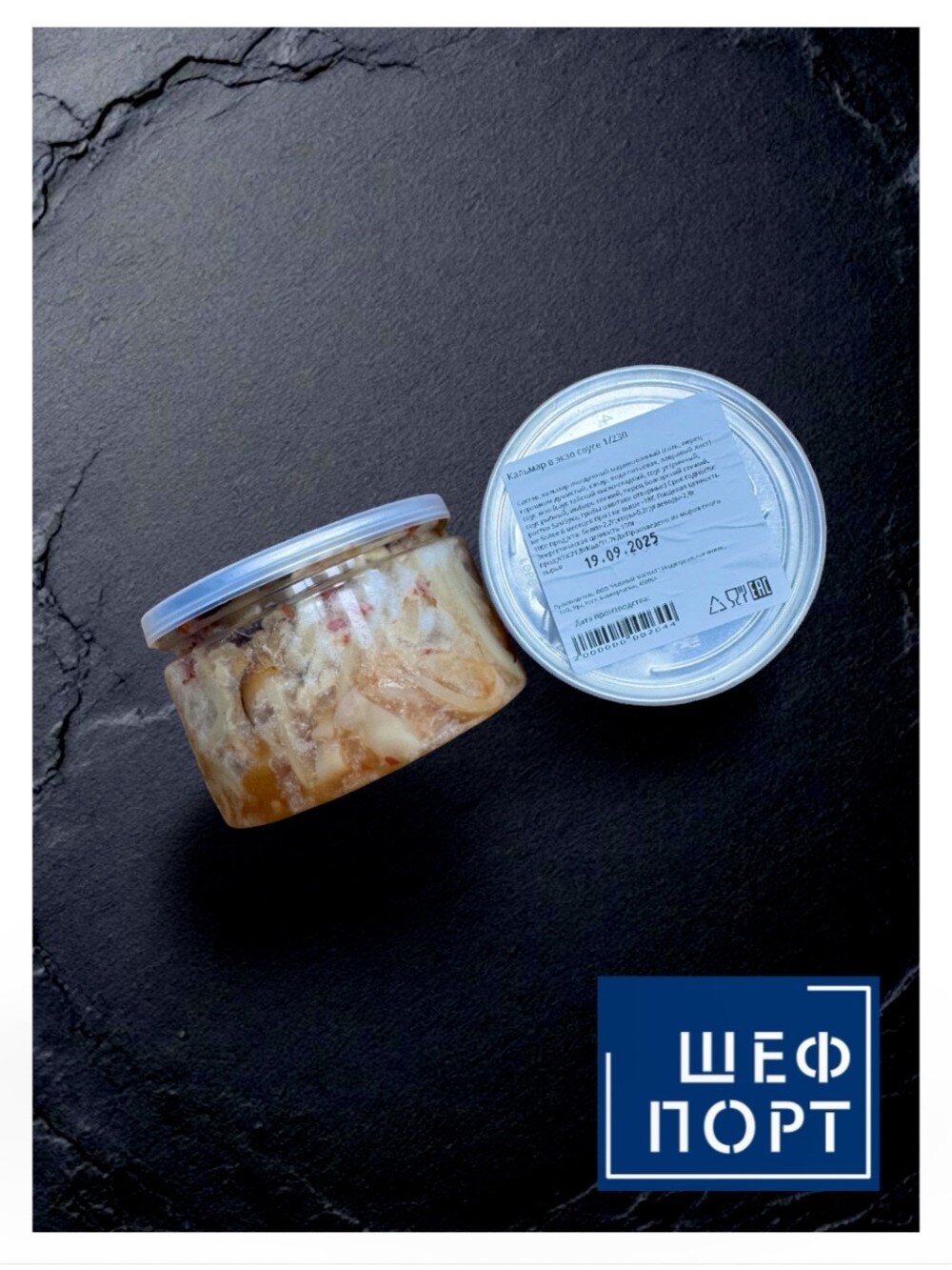 Кальмар в экзо соусе 1/230